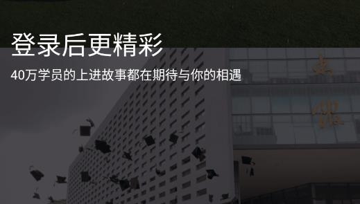 上进青年交友最新版 上进青年交友最新版