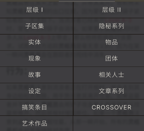 后室数据库最新版
