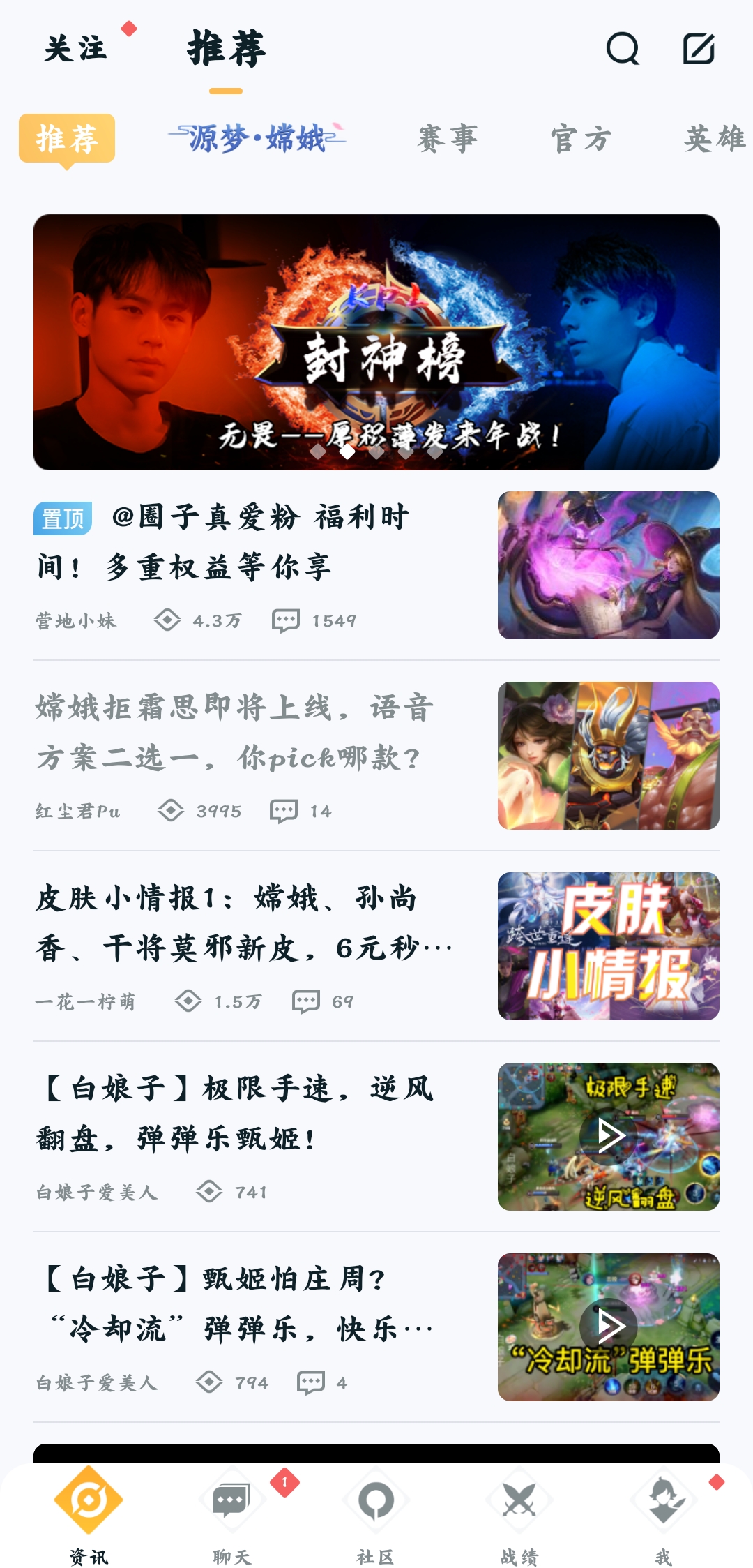 王者营地隐藏战绩查询最新版3