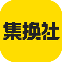 集换社官方版