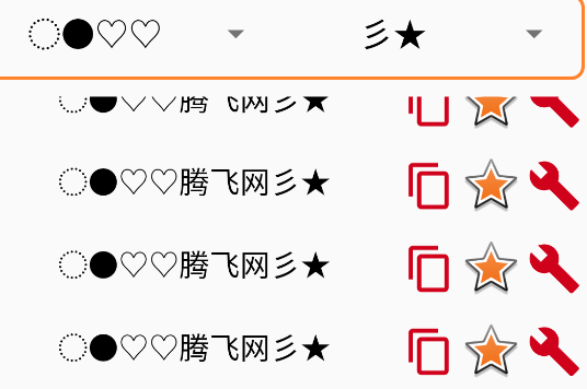 名称生成器软件手机版