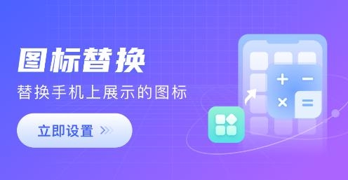 小微分身大师app手机版 小微分身大师app手机版