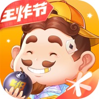 欢乐斗地主苹果版