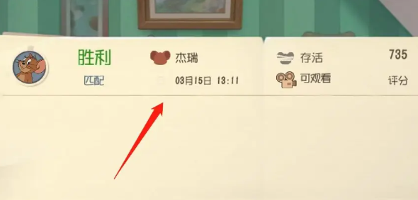 猫和老鼠九游最新版