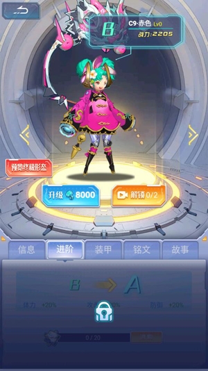 机战大联盟最新版 机战大联盟最新版