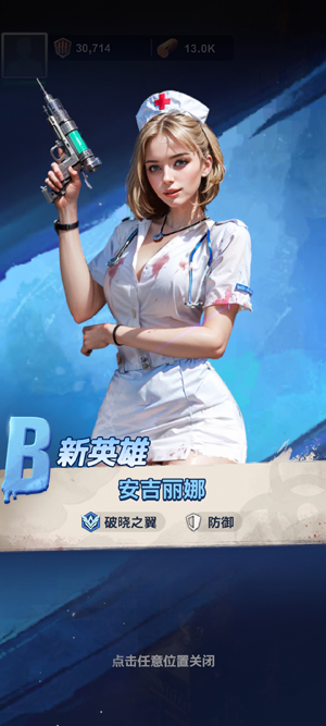 Last Z生存射击游戏最新版(Last Z: Survival Shooter)