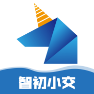智初小交app最新版