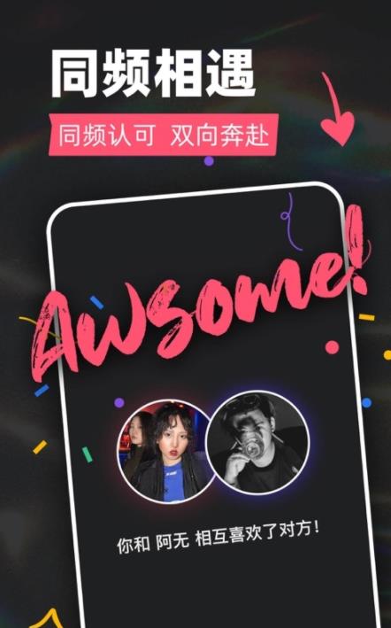 tagoo一闪聊3