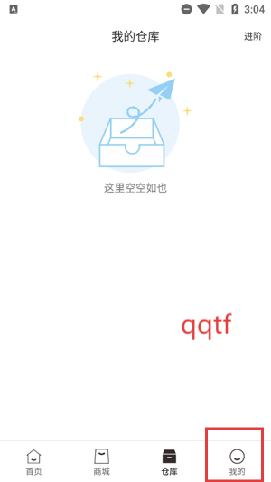 梦享潮玩app最新版 梦享潮玩app最新版