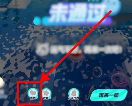 蛋仔派对网易正版