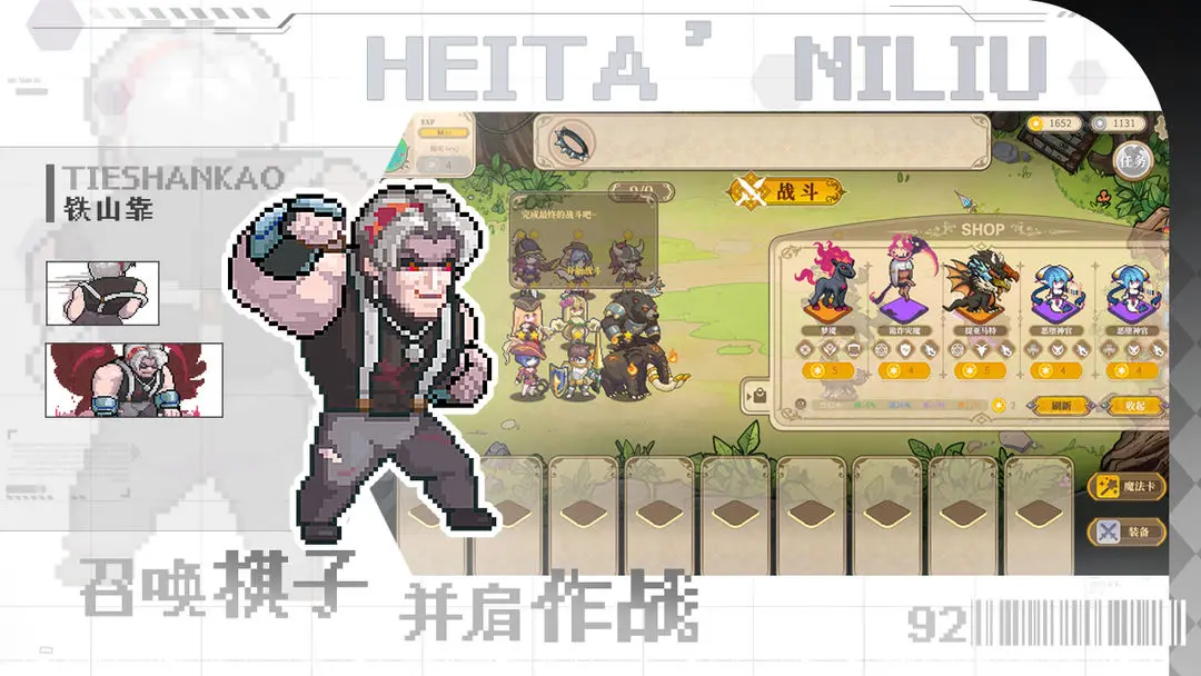 黑塔逆流手游官方版2