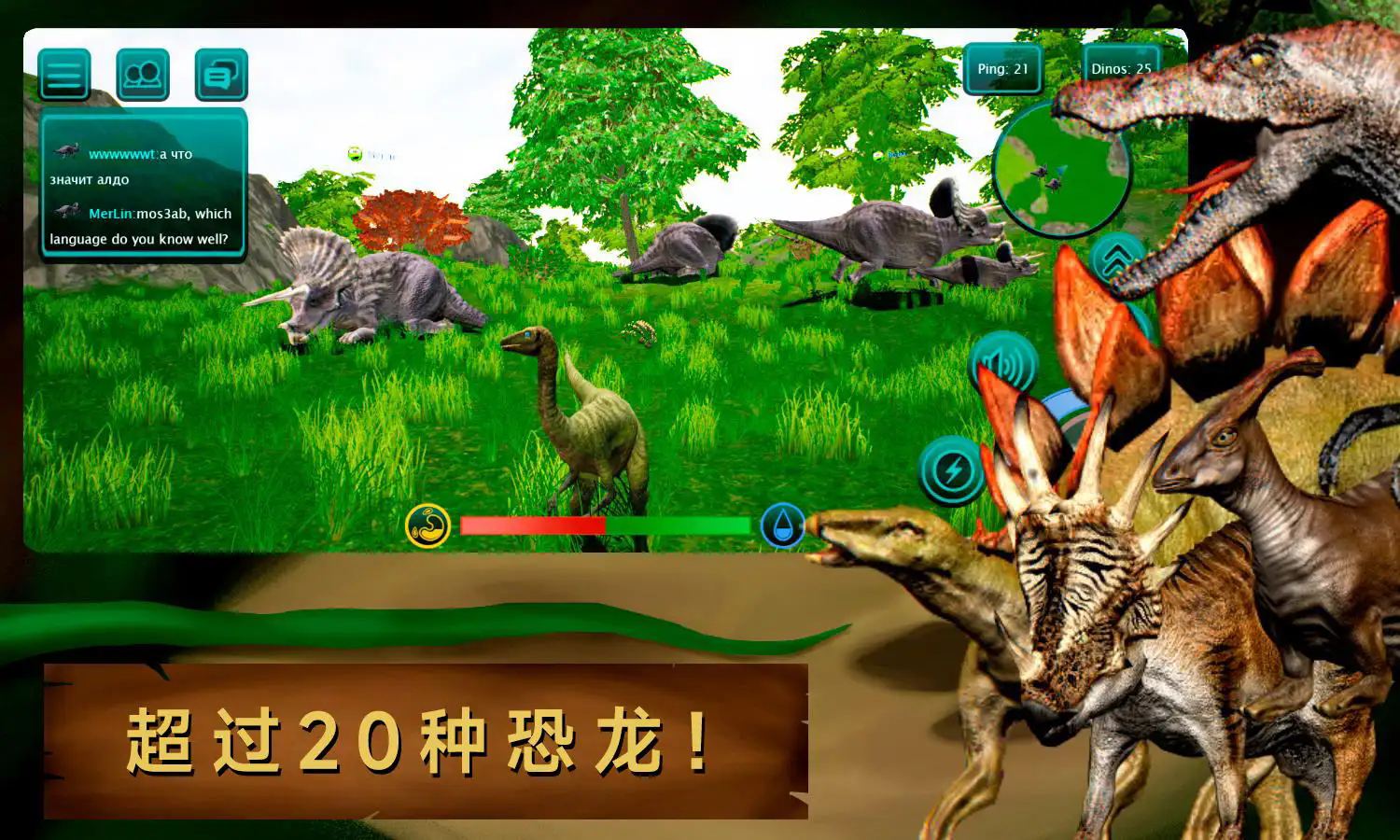 诅咒之岛官方正版The Cursed Dinosaur Isle2