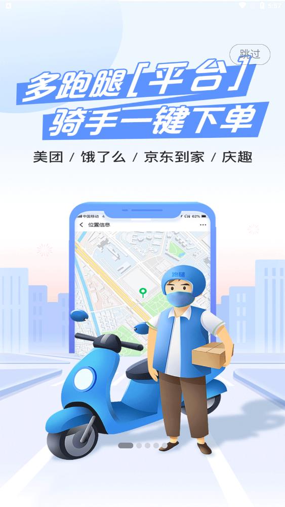 庆趣助手app最新版0