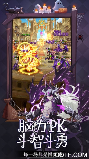 闪烁之光qq登录版3