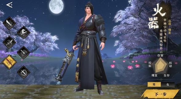 天地贰手机版 天地贰手机版