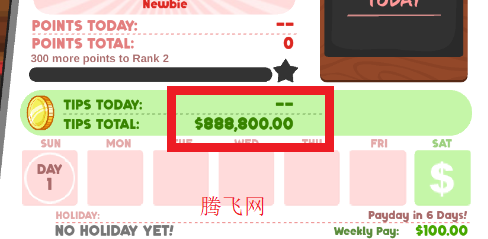 老爹煎饼店高清版无限金币版 老爹煎饼店高清版无限金币版