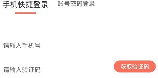 格子优选app手机版 格子优选app手机版
