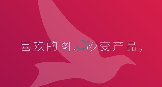 坯雀制造app最新版