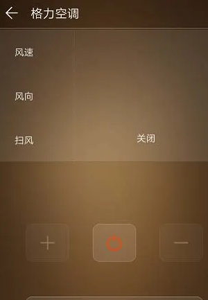 oppo红外遥控手机版app oppo红外遥控手机版app