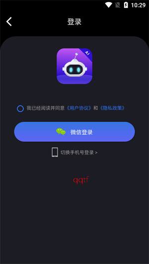 AI创作精灵app官方版 AI创作精灵app官方版
