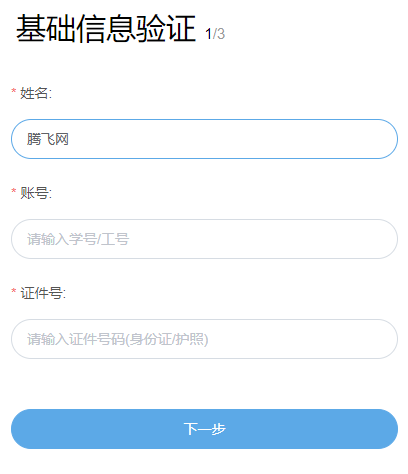 云上商工app官方版 云上商工app官方版