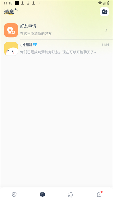 LinkUp官方版app0