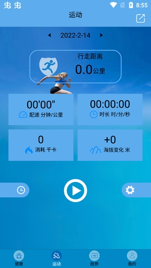 Fit-here官方版 Fit-here官方版