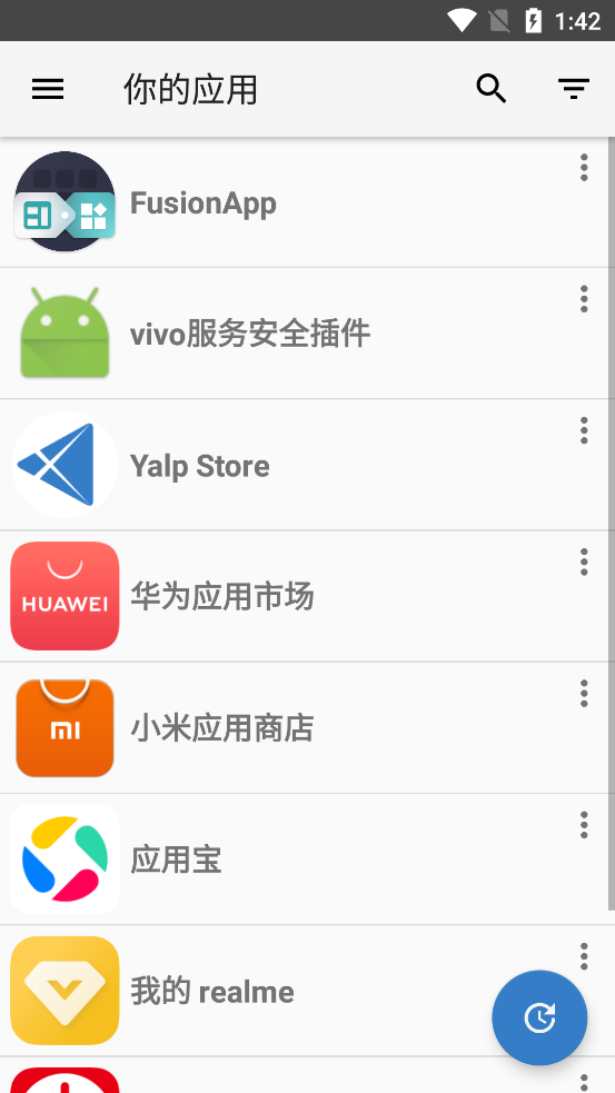 YalpStore最新版0
