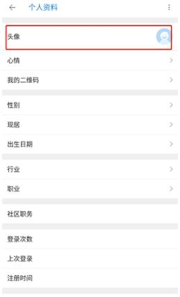 天涯社区论坛app官方版 天涯社区论坛app官方版