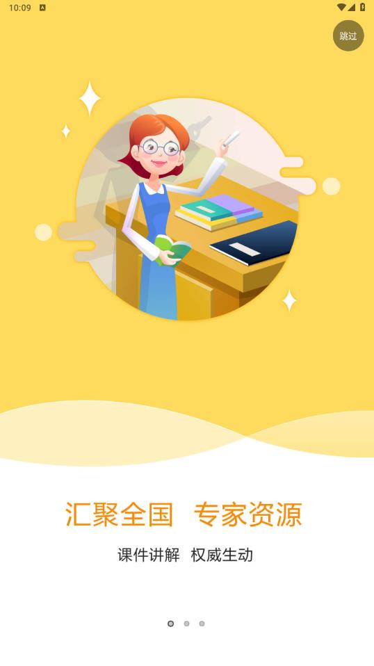 特种在线APP0