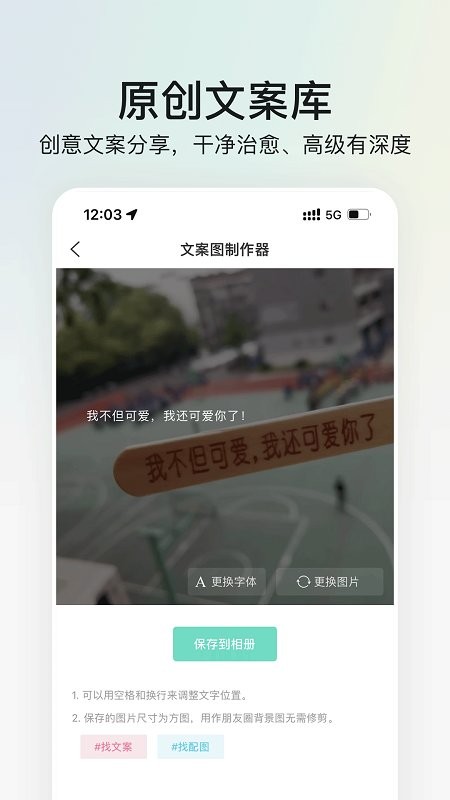 我要头像app最新版2