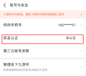 九游游戏中心手机版