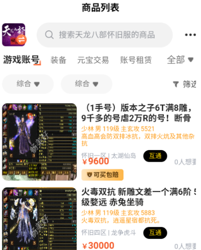 畅美好代售平台app 畅美好代售平台app
