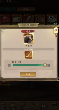 叫我大掌柜手游正版 叫我大掌柜手游正版