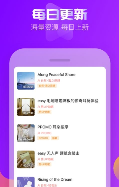 耳萌app最新版2