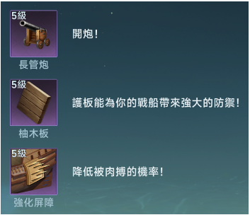 大航海时代传说手游最新版 大航海时代传说手游最新版