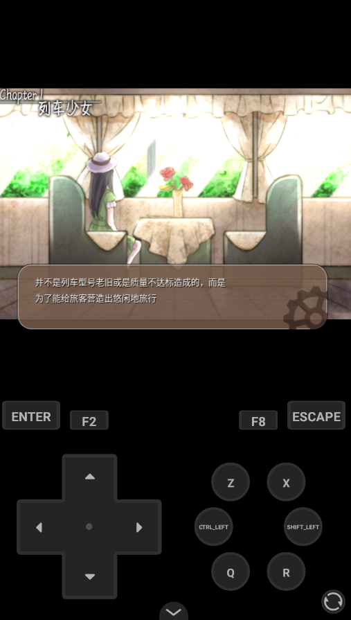 第七号列车手游安卓版3
