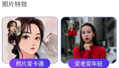 非凡照片修复app最新版 非凡照片修复app最新版