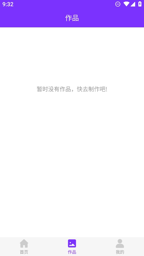 纹身大师app官方版1