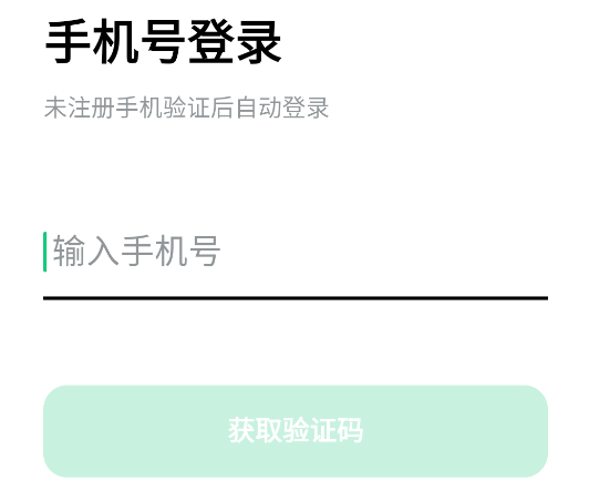 豆包爱学app官方版
