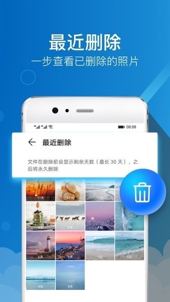 荣耀图库app官方版0