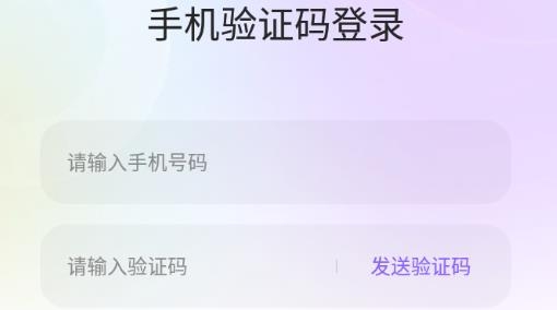 恋爱语音聊天软件