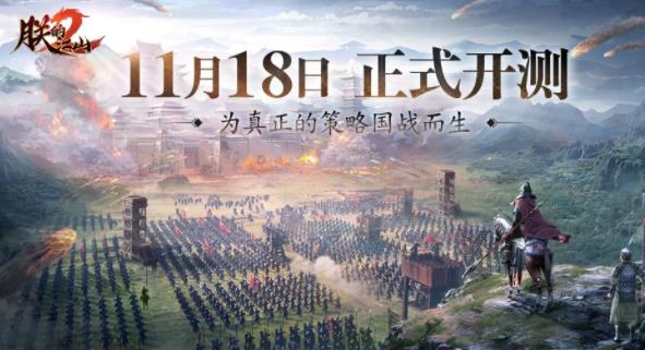 朕的江山2最新版 朕的江山2最新版
