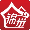 锦州通APP最新版
