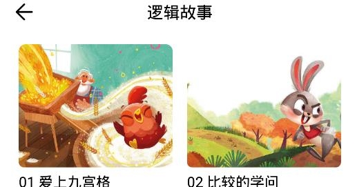 橙瓜儿童多多app安卓版 橙瓜儿童多多app安卓版