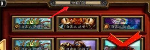 Hearthstone炉石传说国际服