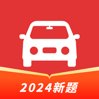 驾考科科通app最新版