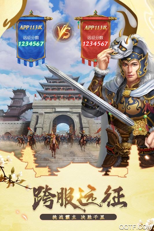 我在大清当皇帝手游安卓版3