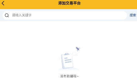 大采购APP官方版