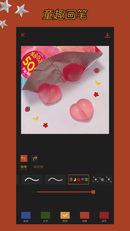 可可修图app官方版(Coco Cam)1